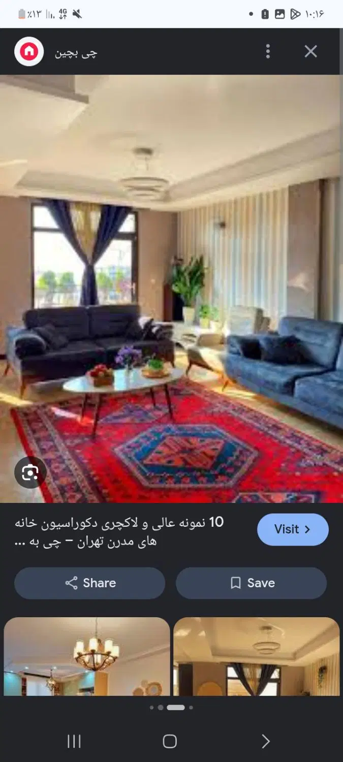 رهن و اجاره خانه صفر ویلایی بلوار زینب