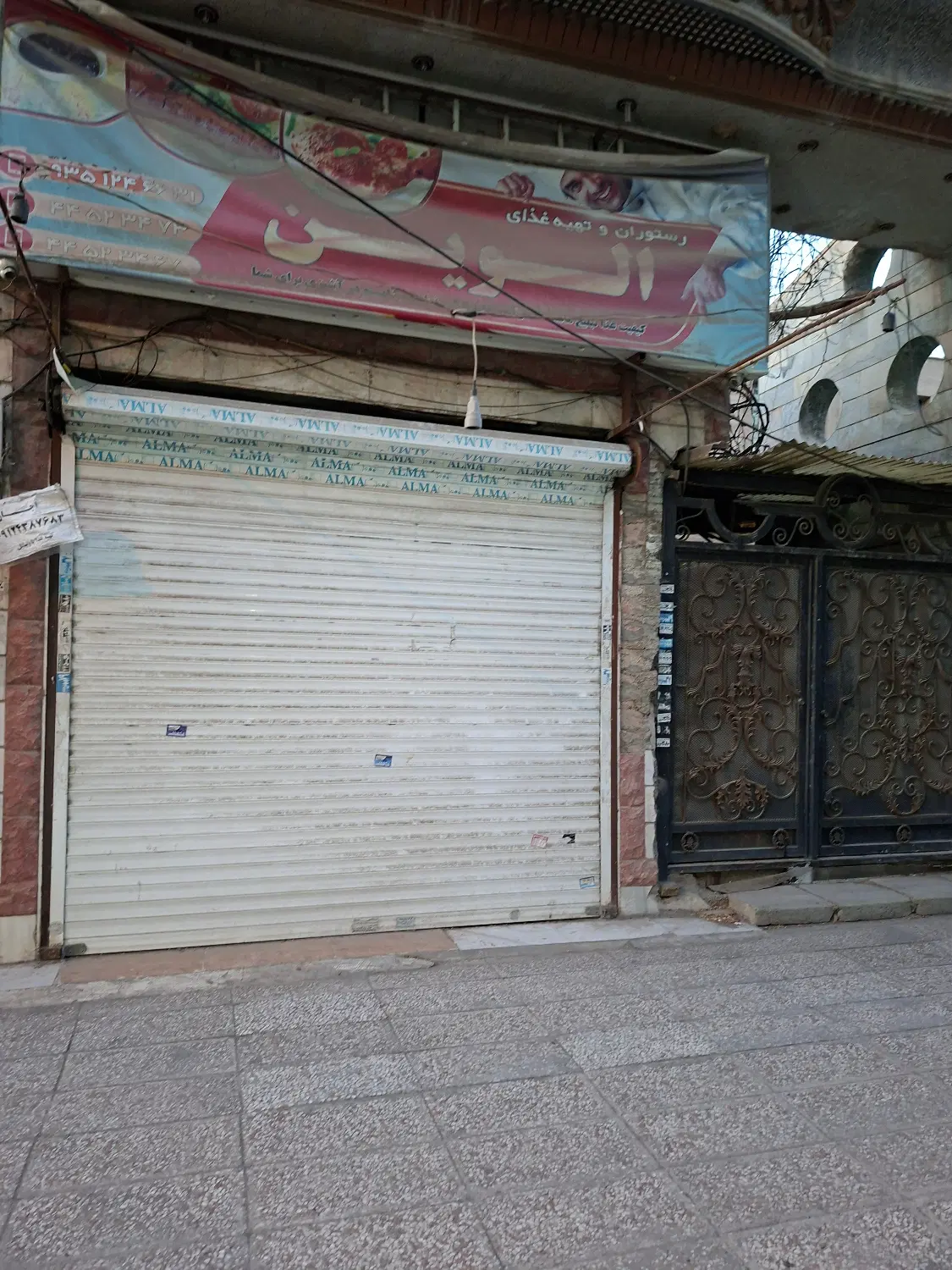 رهن کامل مغازه واقع در خیابان جعفری