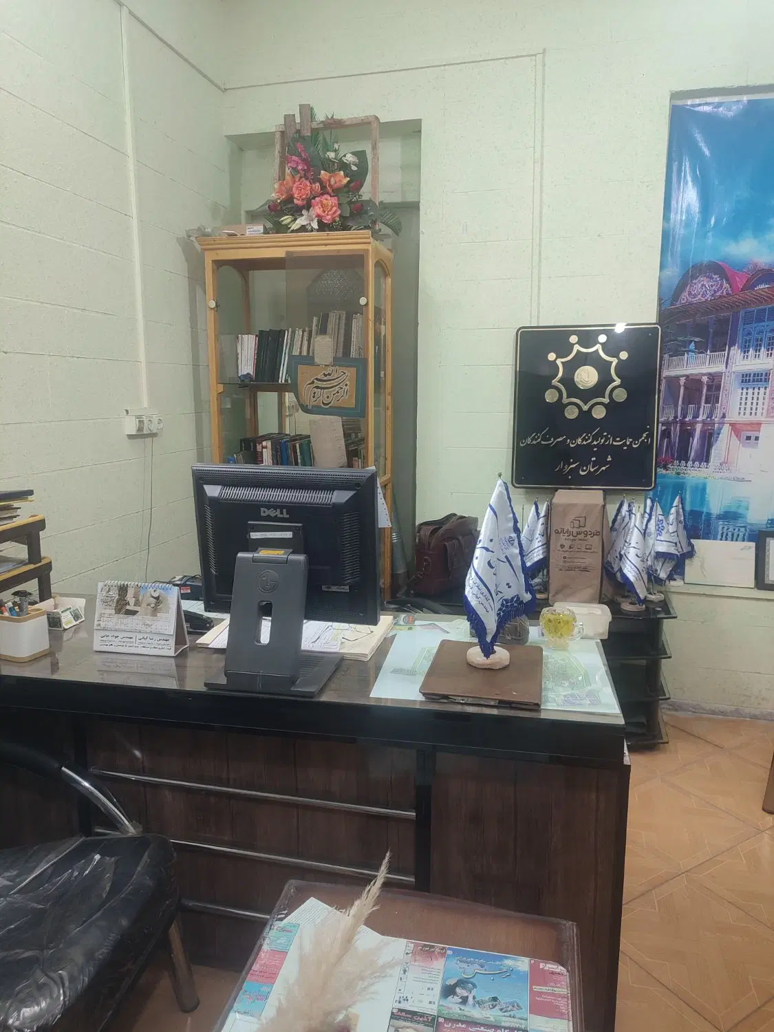کارشناسی وقیمت گذاری املاک وساختمان