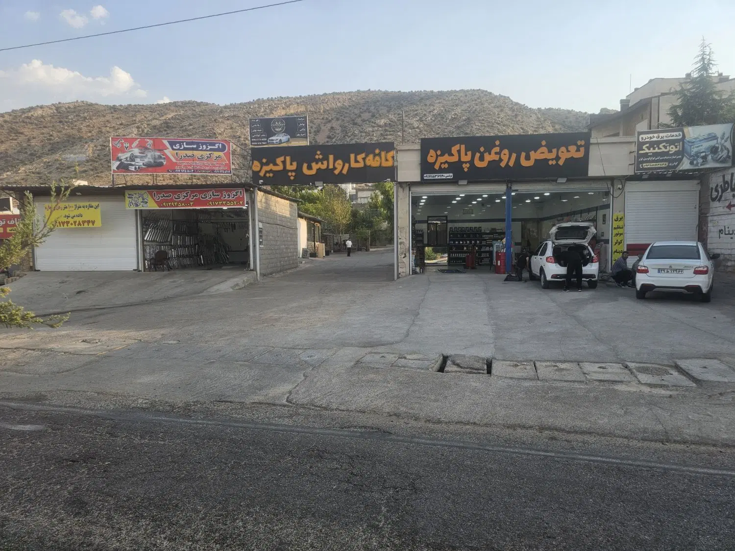 مغازه جهت لاستیک لنتی براصلی