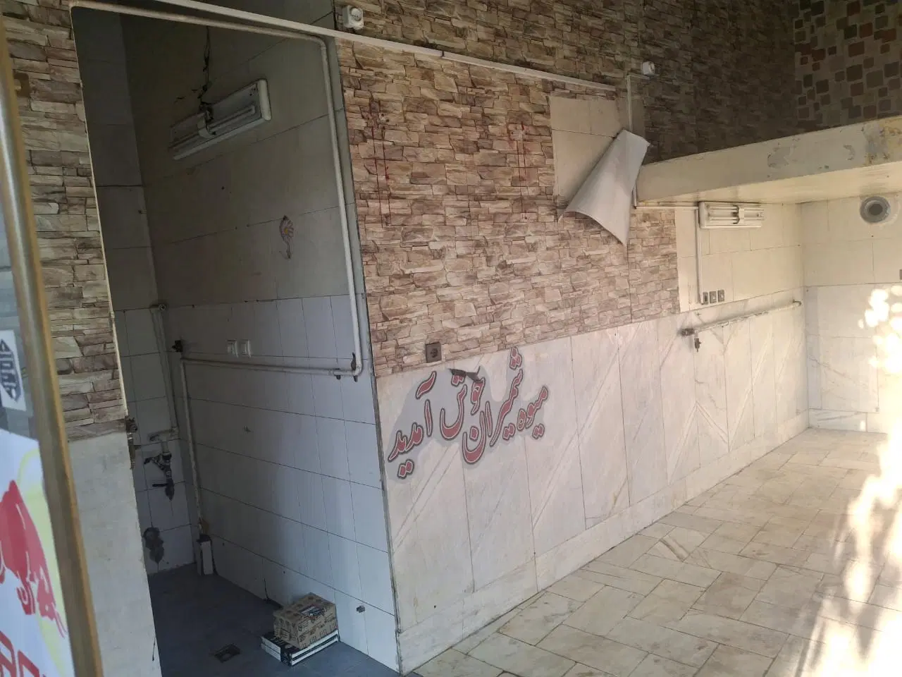 رهن و اجاره