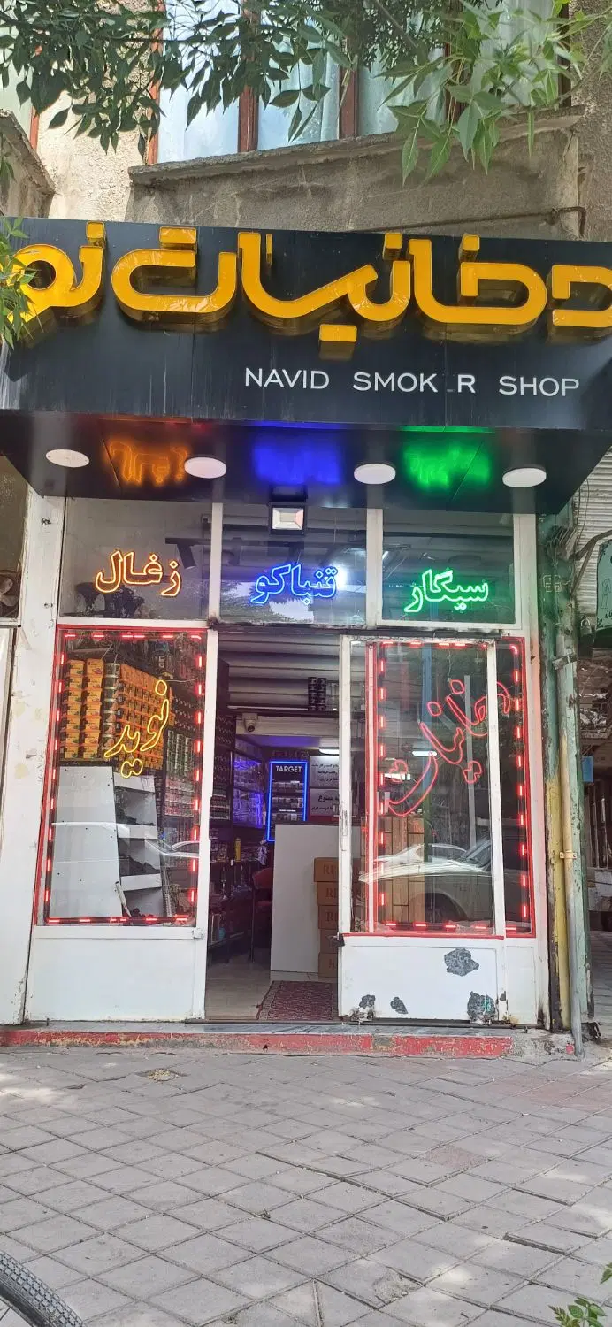 اجاره مغازه در عالاقاپی ۱۸متر بعلاوه بالکن