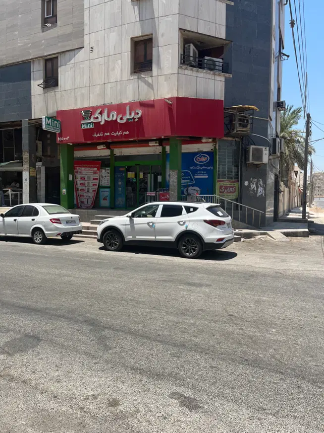 اجاره مغازه اصلی سعدی