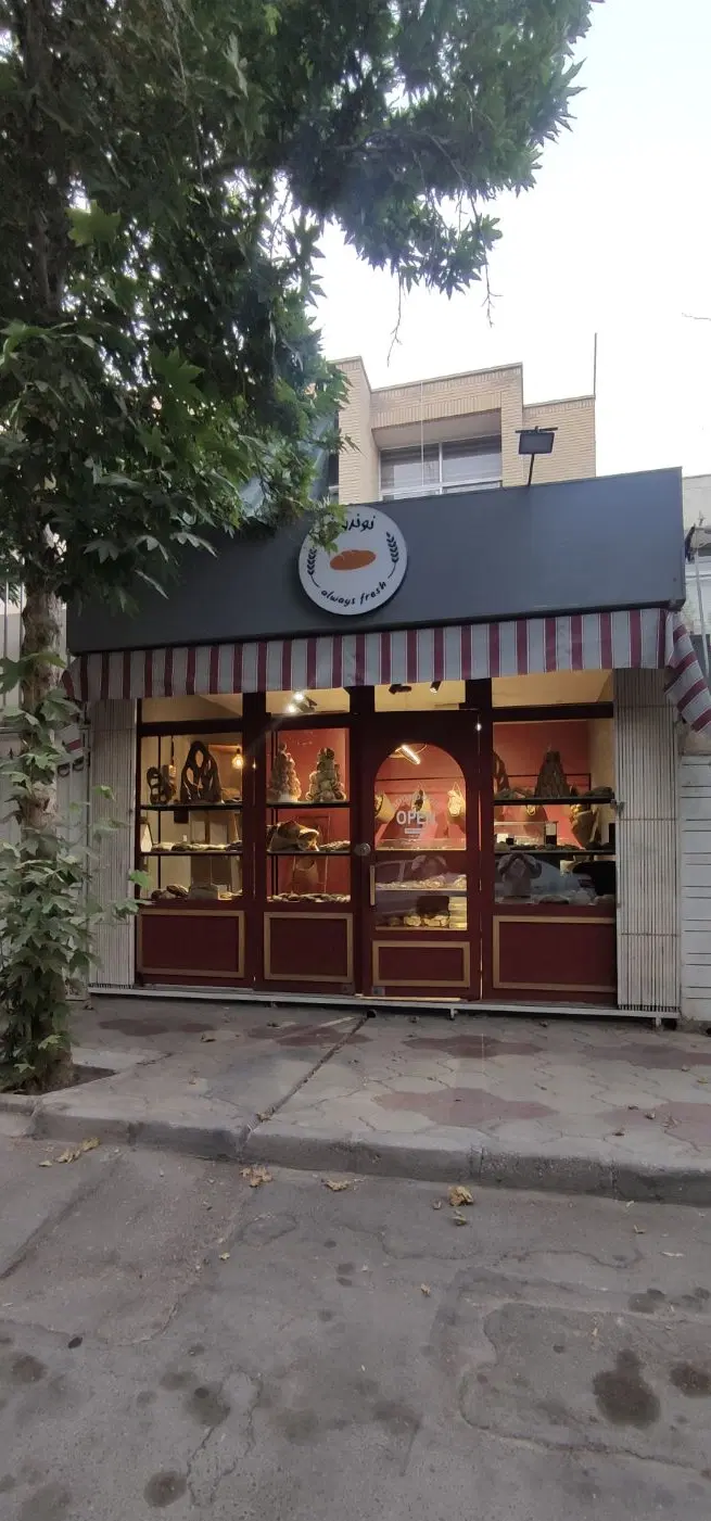 واگذاری مغازه با وسایل