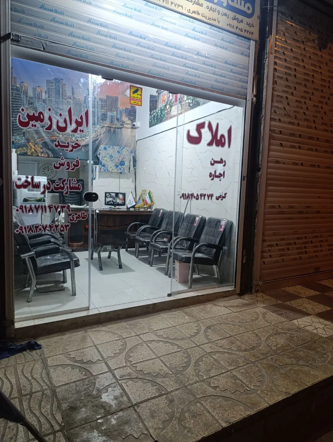 آپارتمان یک چنین طبقه در قاسم آباد