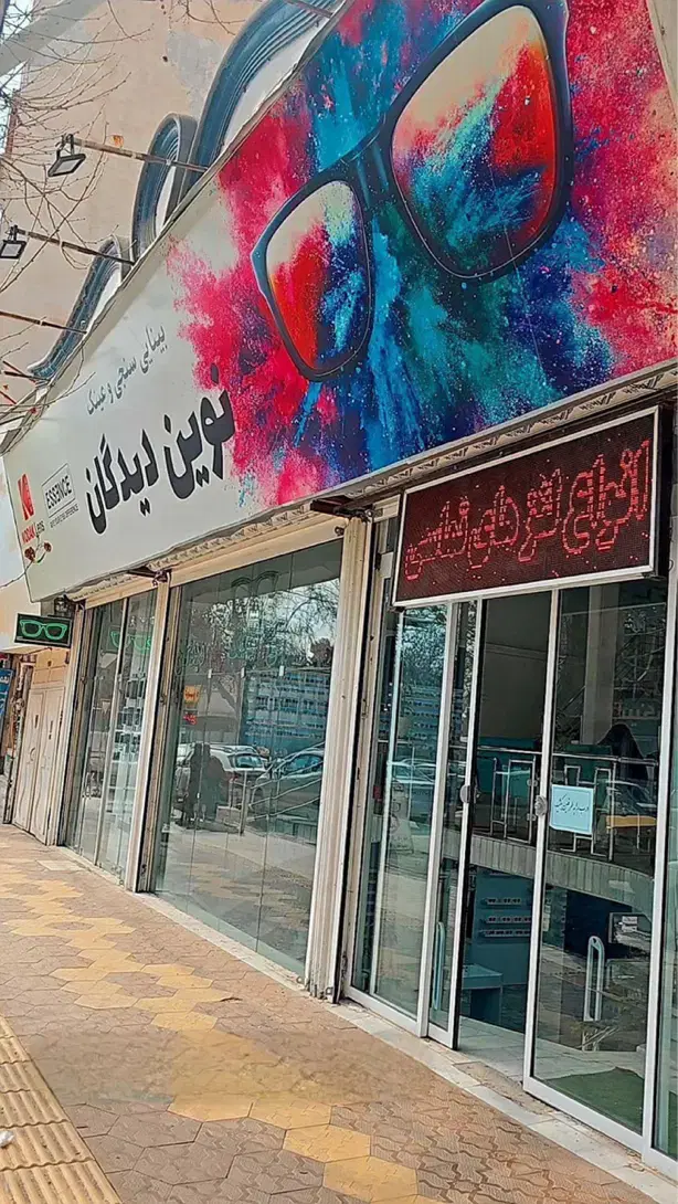 رهن و اجاره حاشیه خیابان عطار