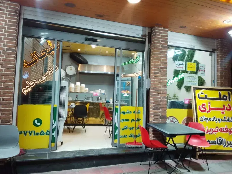 اجاره تجاری ۲۵ متری