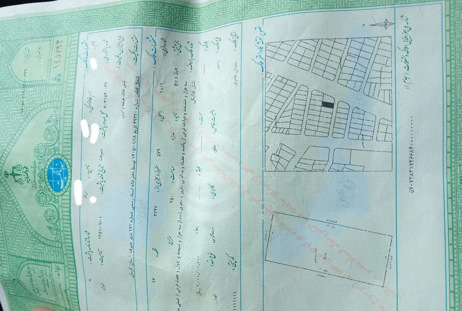 زمین مسکونی  ۲۵۰ متر مربع