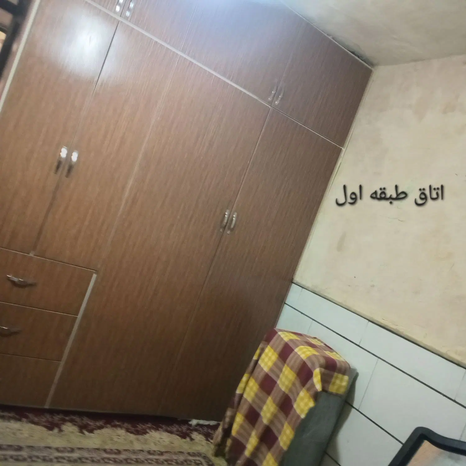 خانه اجاره ای