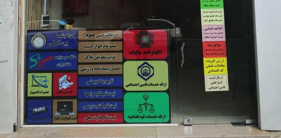 اجاره مغازه شهرک فرهنگیان
