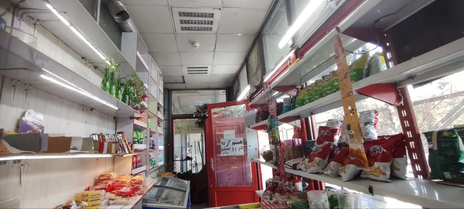 واگذاری مغازه