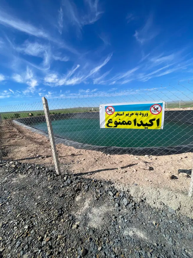 فروش زمین کشاورزی آبی
