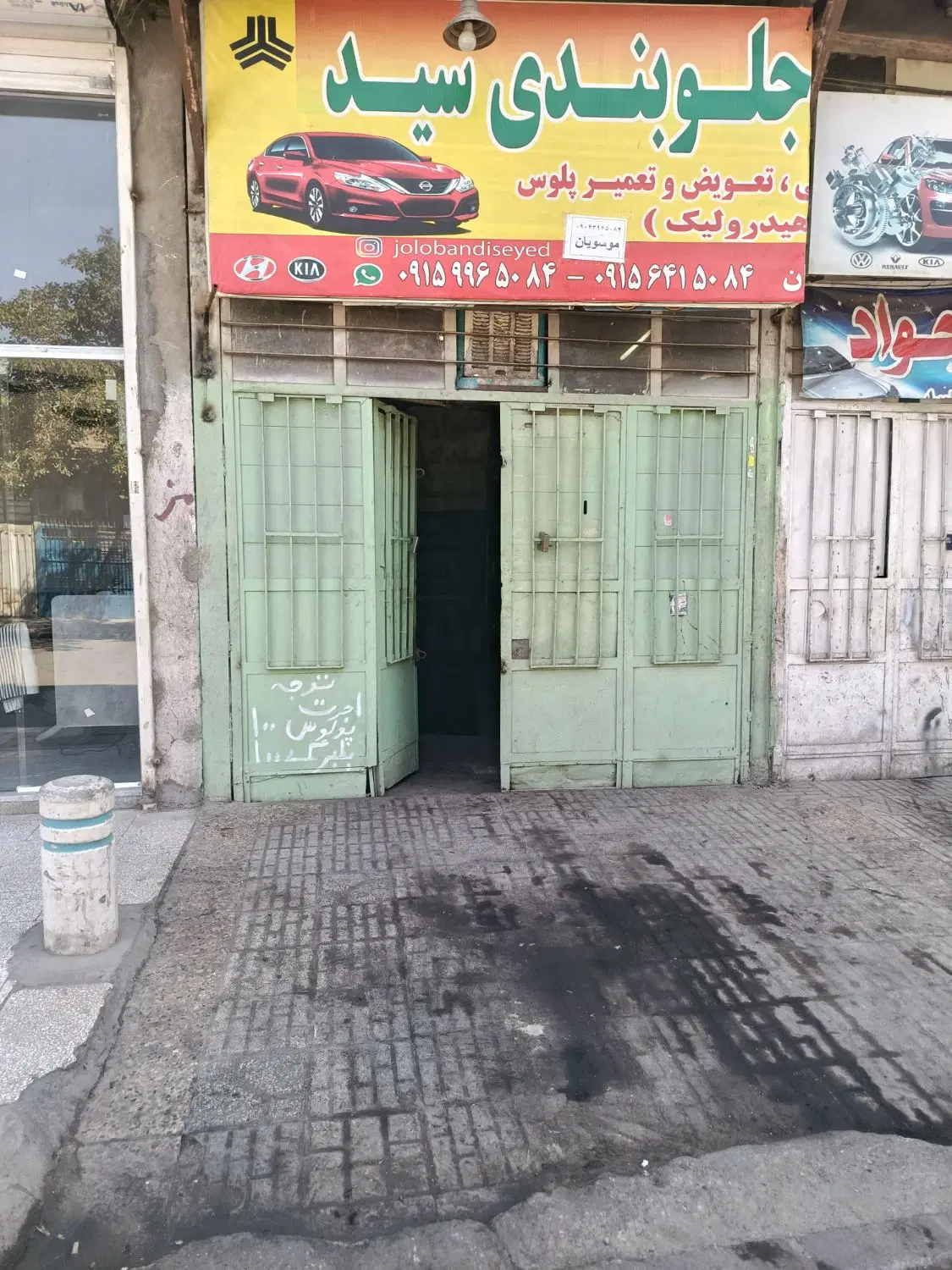 مغازه 21متر