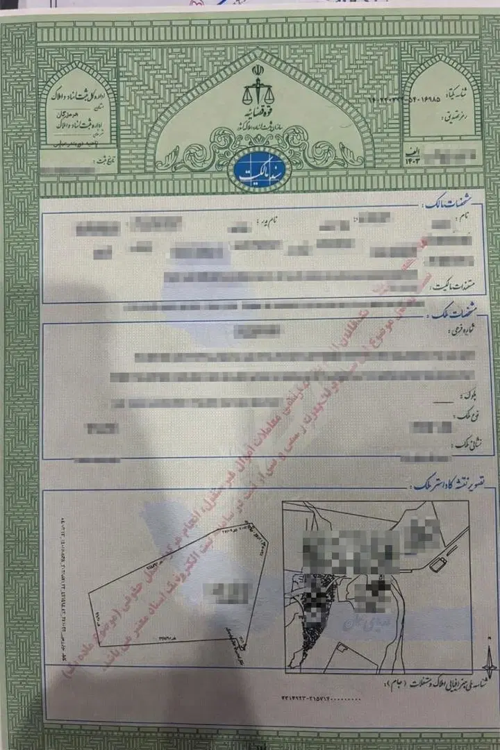 فروش زمین ۲۰۰ متری سند تک برگ ایسین