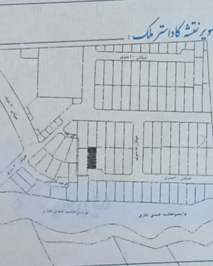 زمین مسکونی شهرک بهداشت