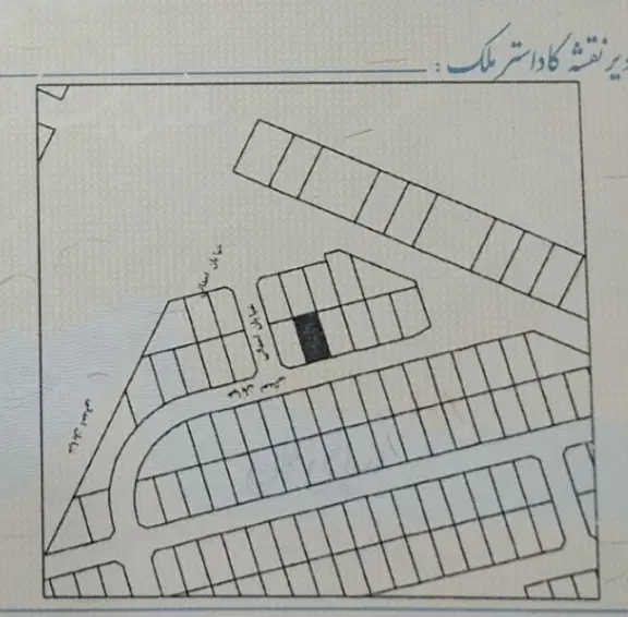 ۱ یا ۲ دانگ زمین سرِدو‌نبش مهرشهر