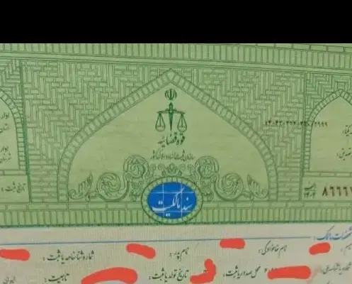فروش زمین ۲۰۰ متری سند تک برگ