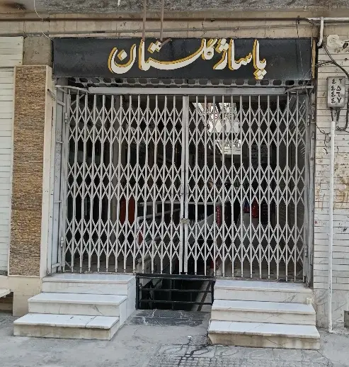 مغازه ۱۶ متری مرکز شهر