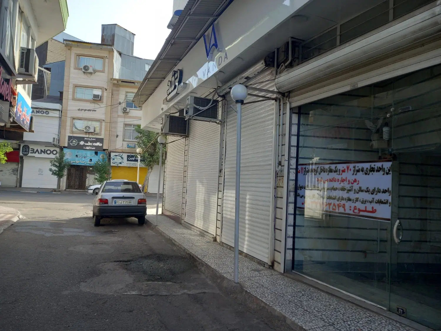 اجاره مغازه خیابان طالقانی