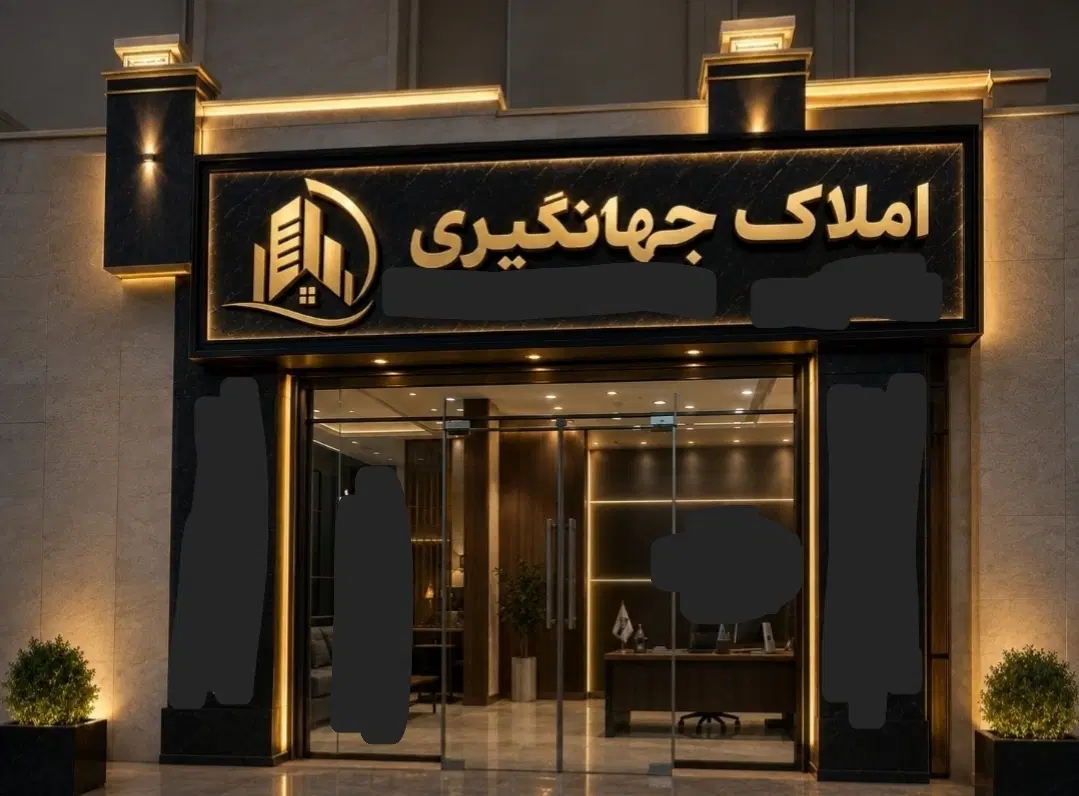 رهن کلید اول*دل وهابی*سه خواب