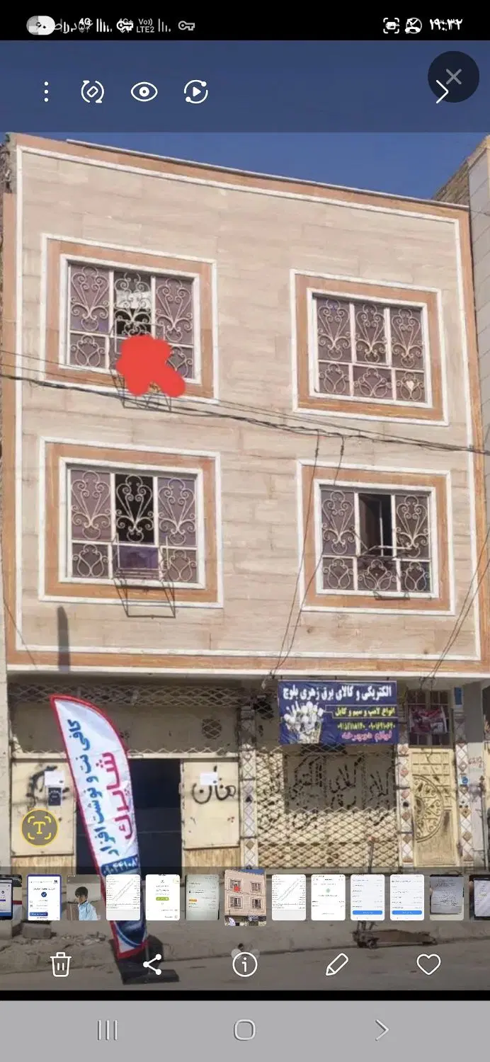 تجاری مسکونی خ فروغ