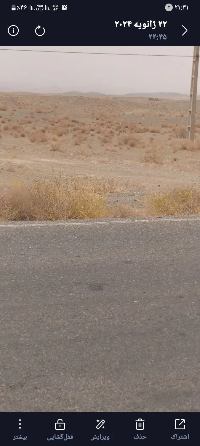 زمین 2مغازه چشمه سه راه