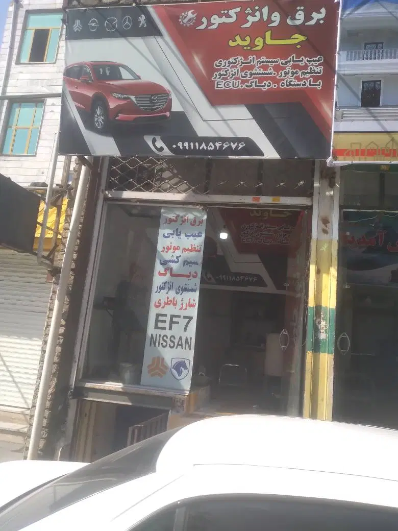 اجاره مغازه. حصارک بالا