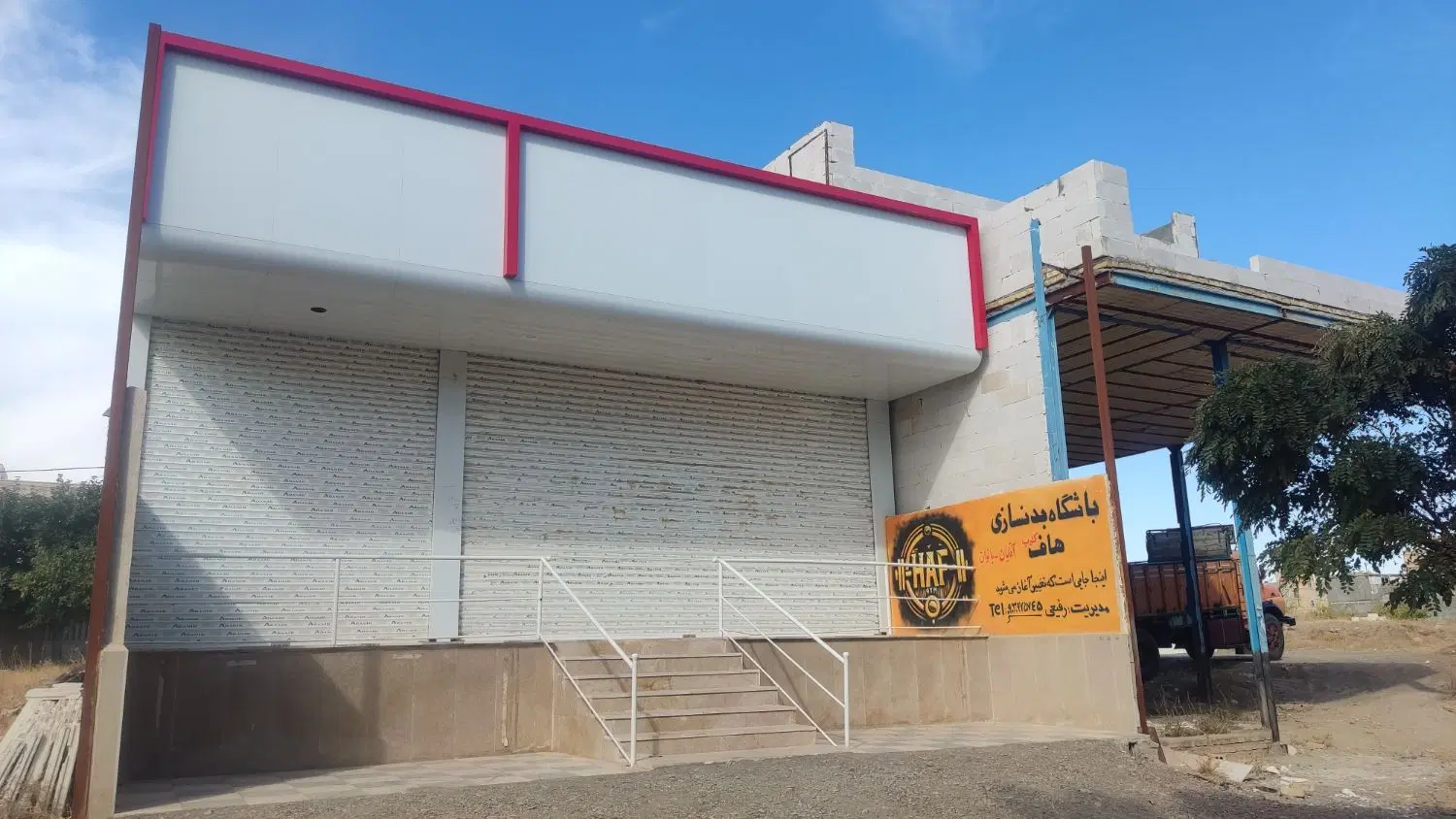 فروش مغازه تجاری در شهر جدید بینالود