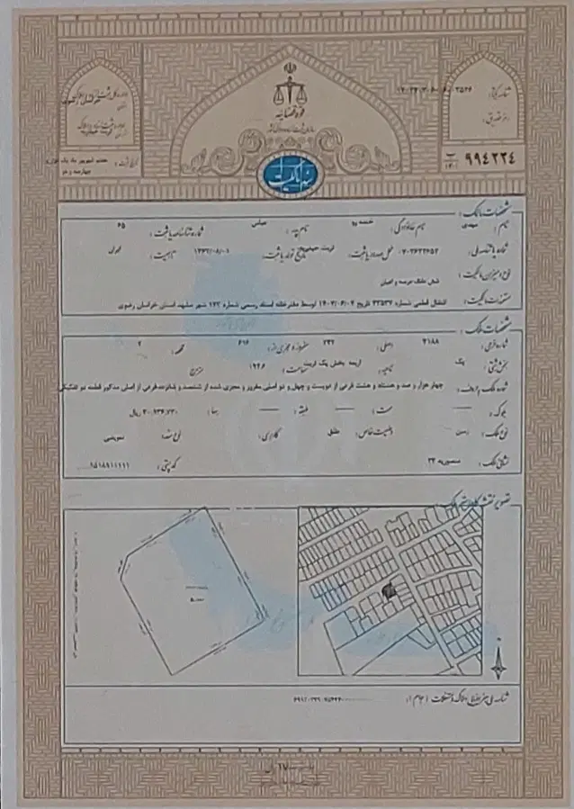 زمین فروشی در منصوریه سند شش دانگ سر دونبش