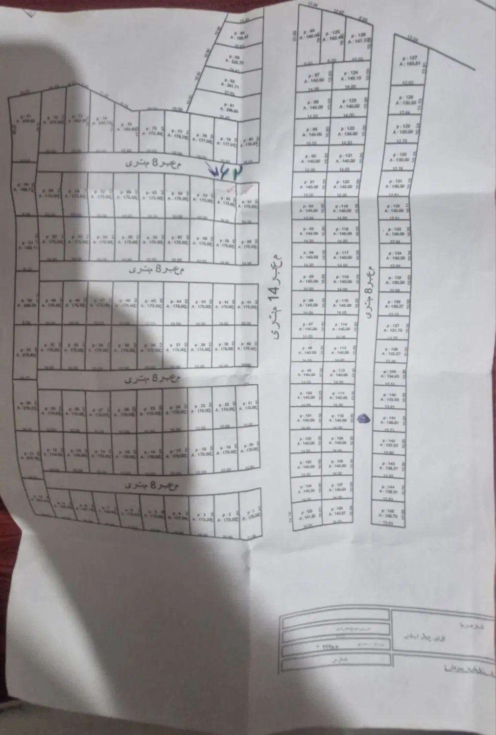 زمین در جمال آباد