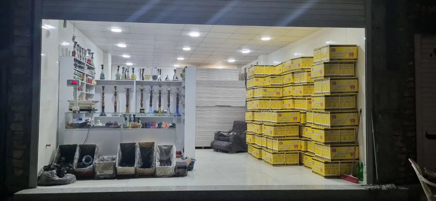 مغازه تجاری