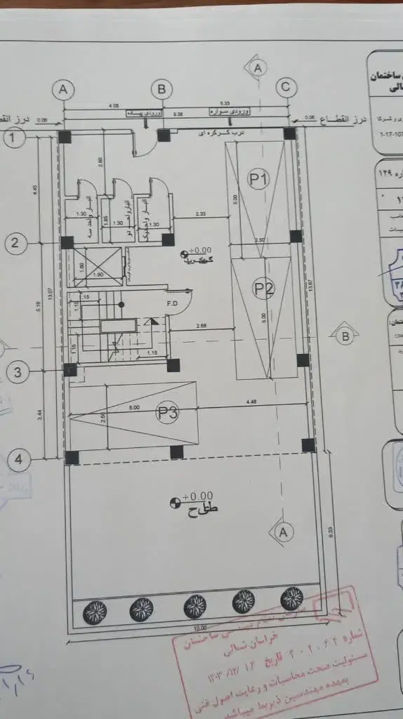 امتیاز ساخت مسکن همراه با زمین ۲۰۰ متری