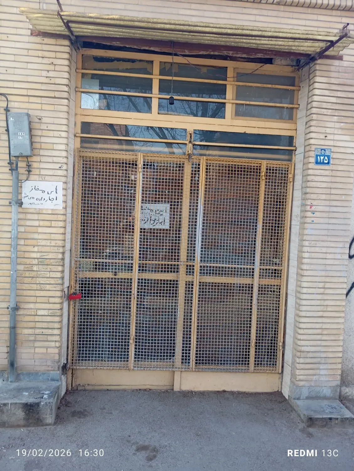 مغازه پانزده متری برق دار  آب مشترک دار