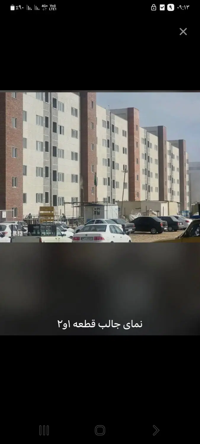 مسکن ملی نیایش