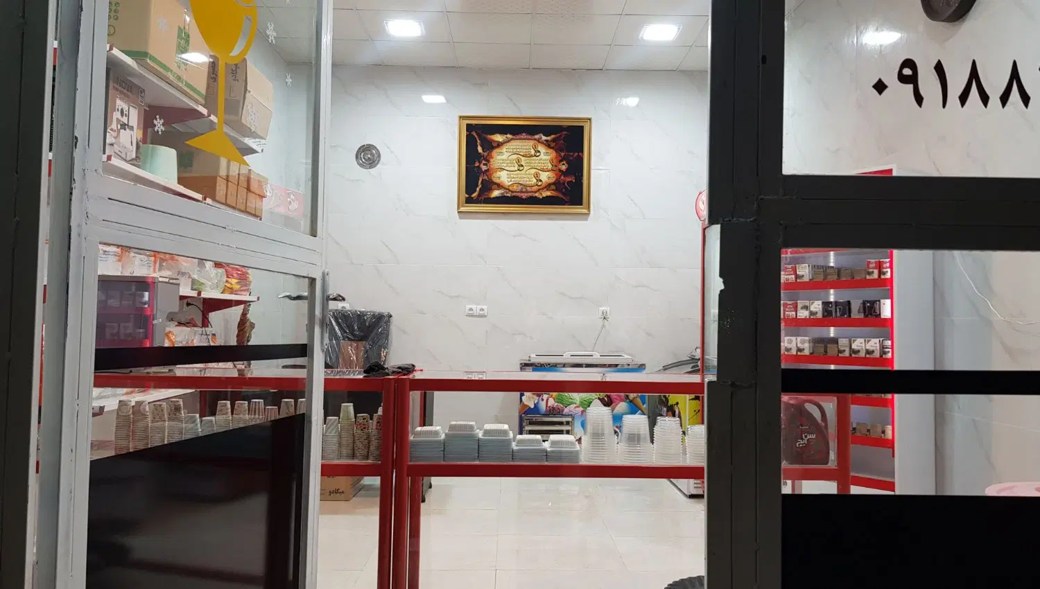 فروش ملک تجاری مسکونی