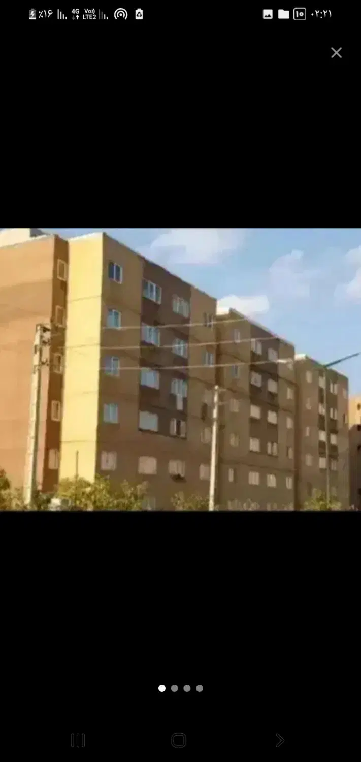 مسکن مهر رازی ۲