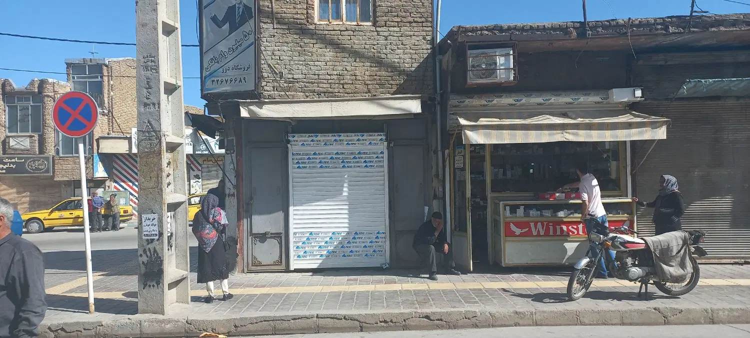 ملک تجاری_مغازه