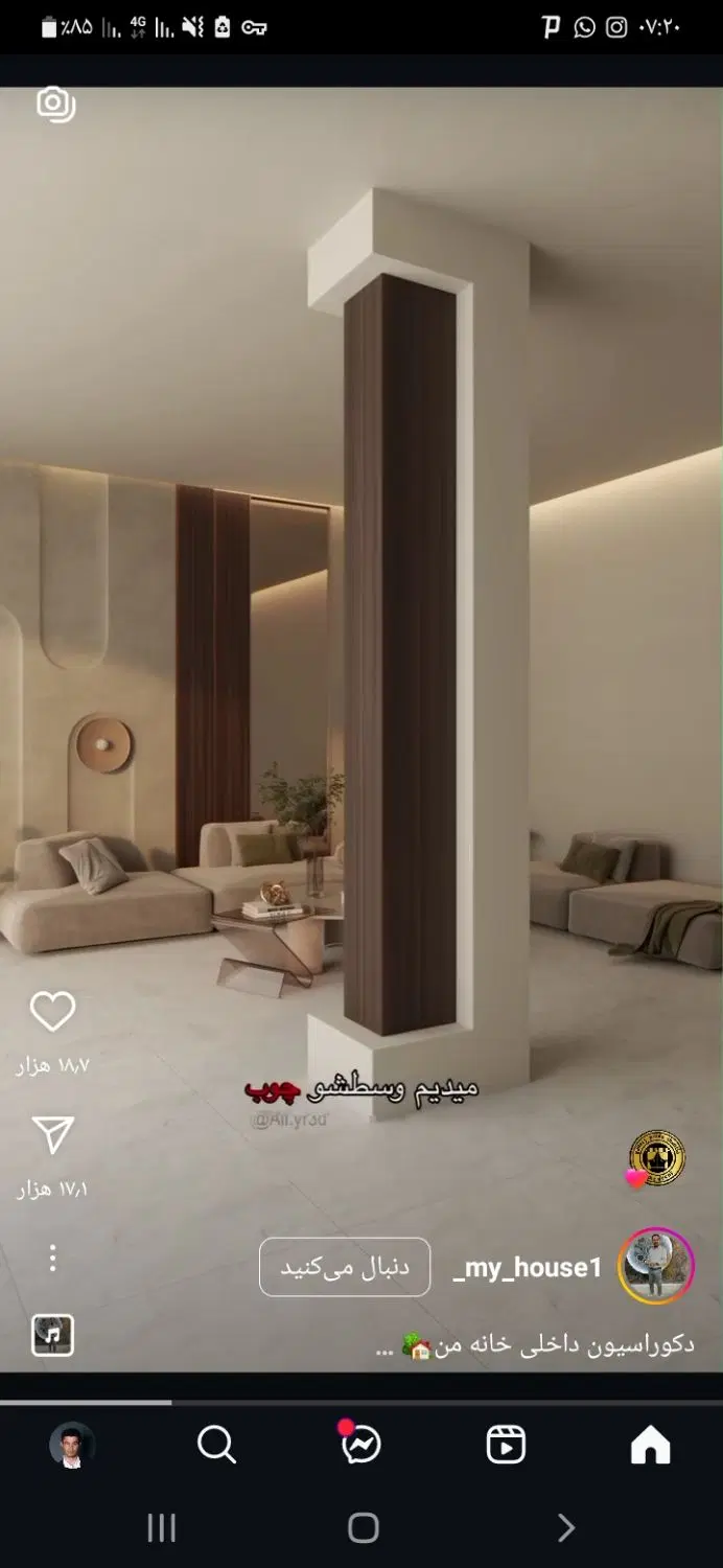 مغازه ۶۰متری شهرک تعمیر کاران عباسپور