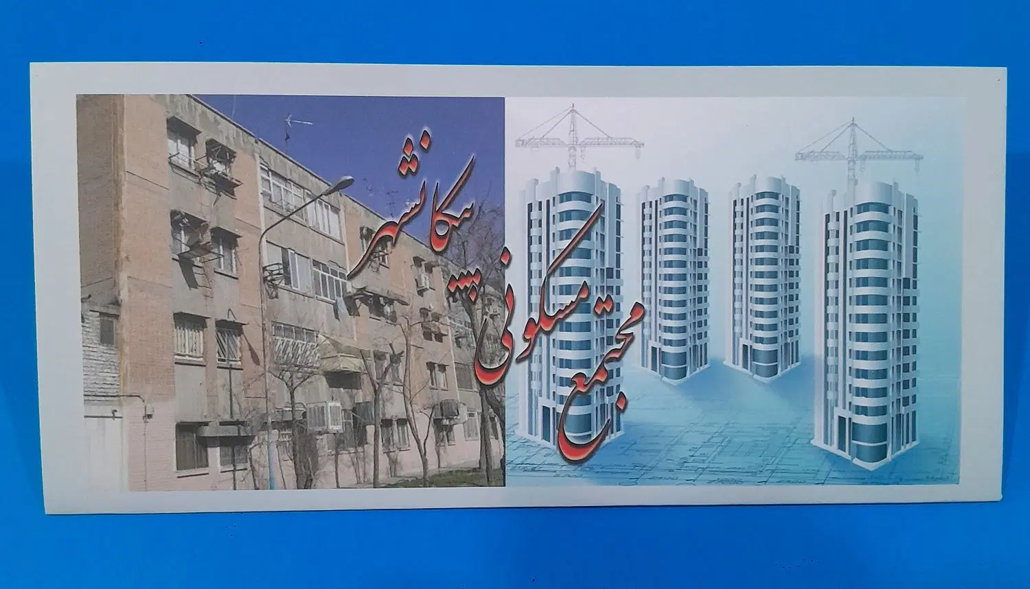 مغازه ۱۲ متری،قولنامه ای،دارای دفترچه مالکیت