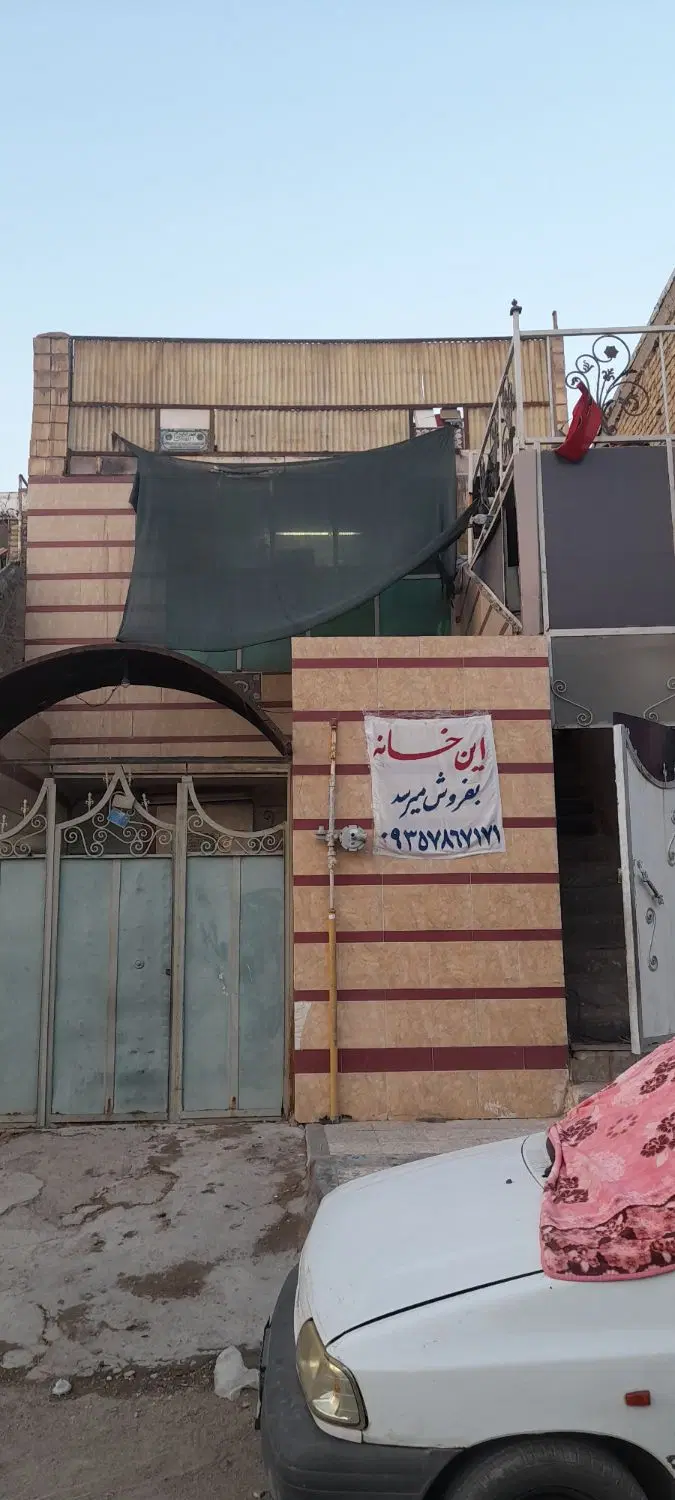 فروش خانه