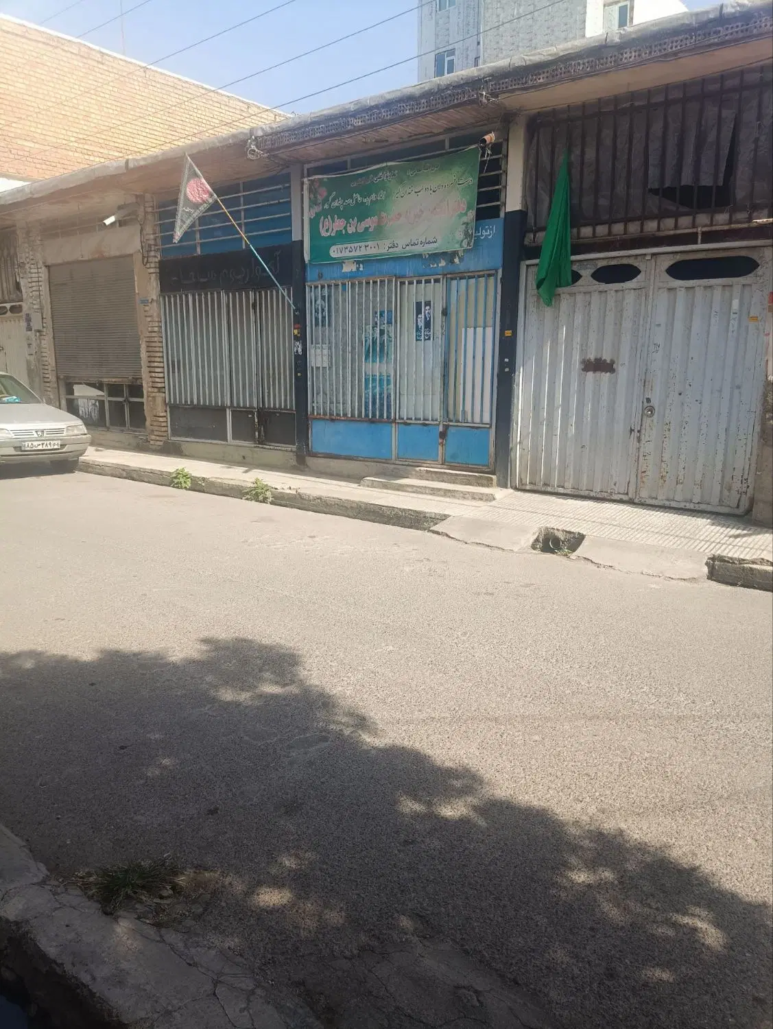 منزل مسکونی وتجاری