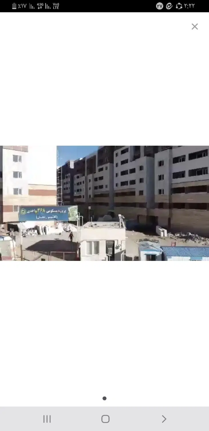 ۳۶۸ واحدی (کاج)