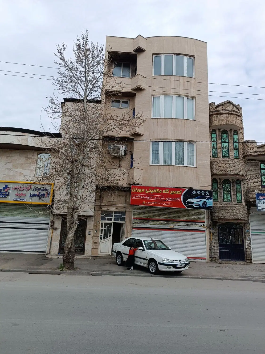 آپارتمان