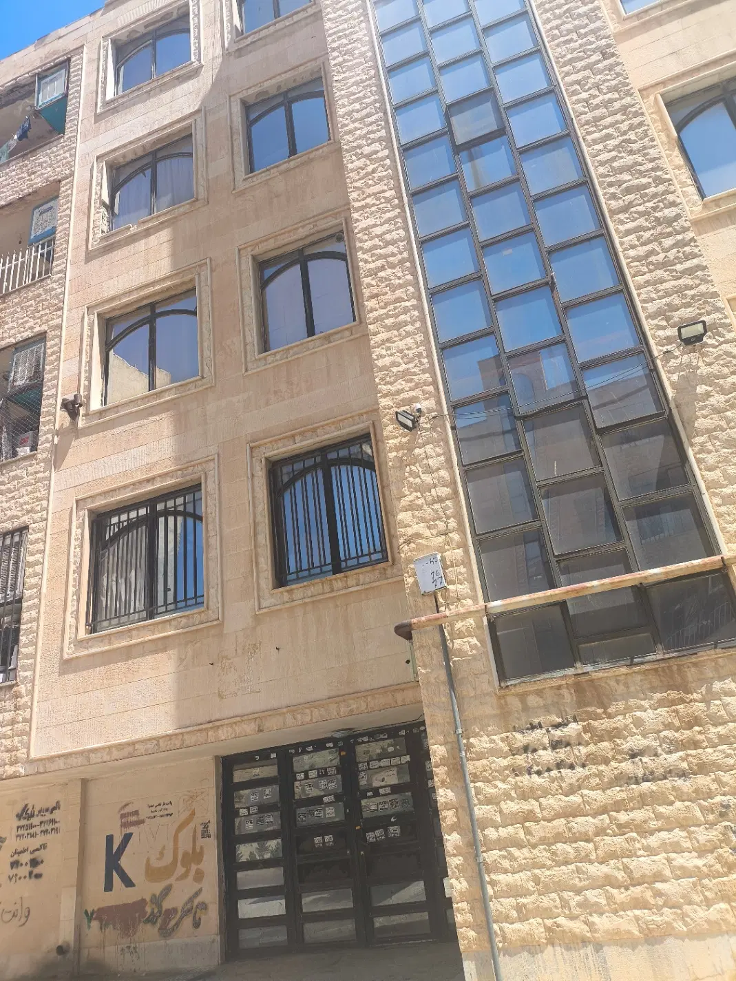 اپارتمان