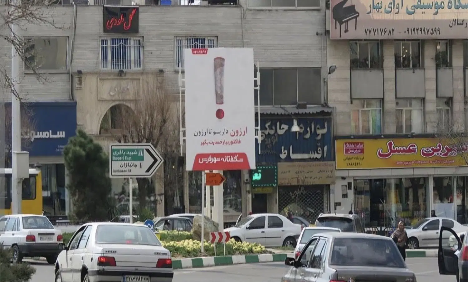 بر فرجام. مغازه ۳۰ متر سرقفلی