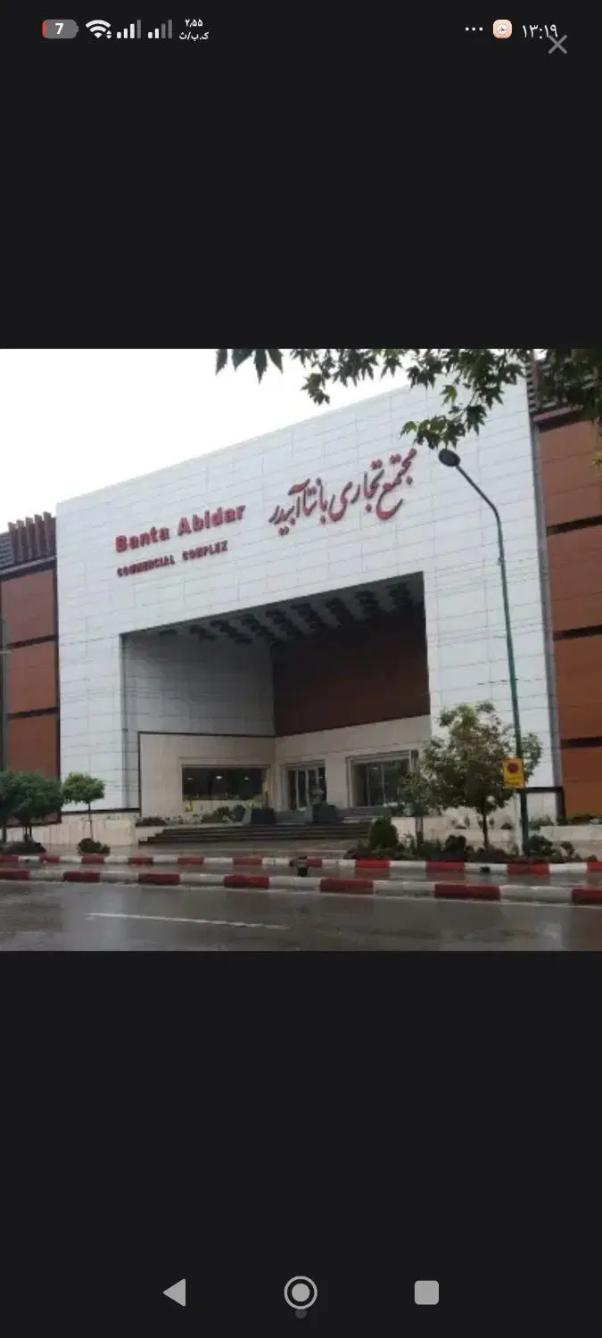 اجاره مغازه بانتا