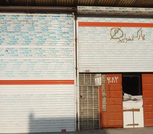 یک باب مغازه