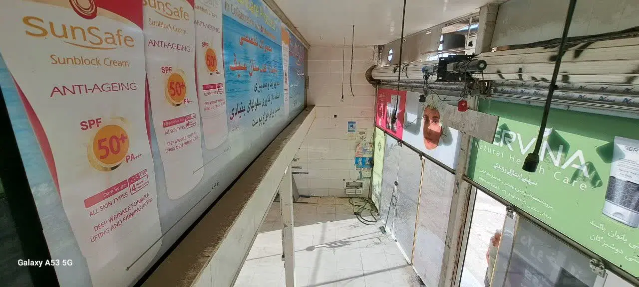 مغازه بربلوار ابوذر غفاری