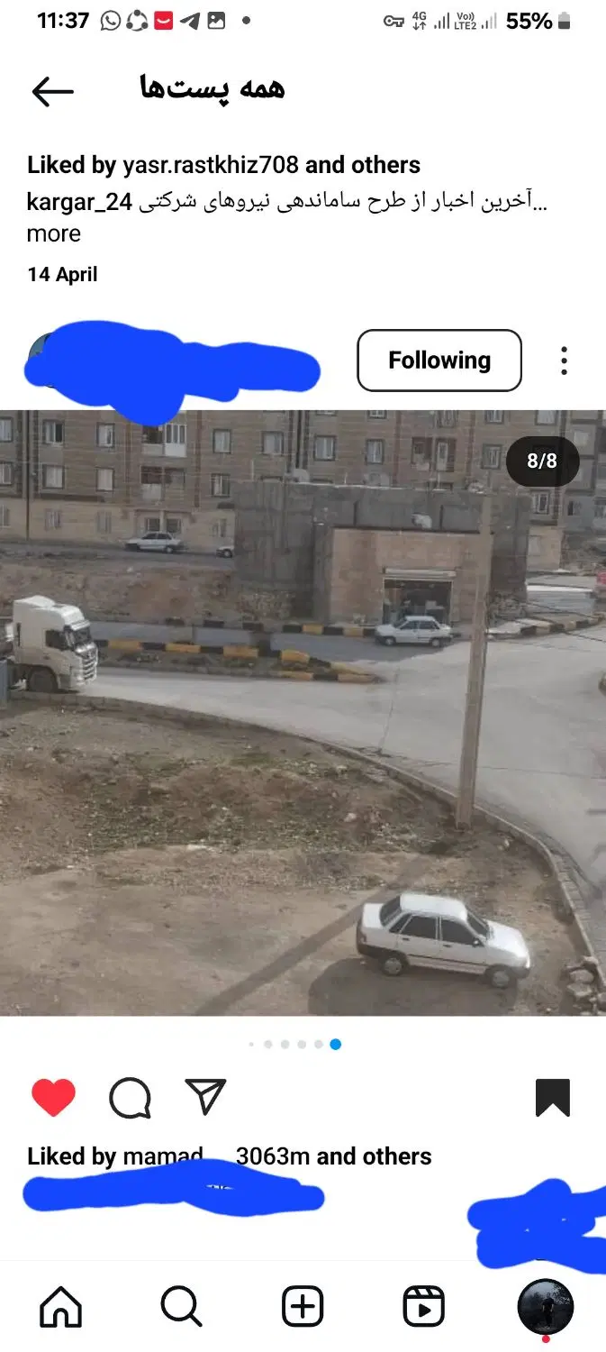 مسکن مهر گلزار شهدا تعاونی ۱ط۴ فول امکانات