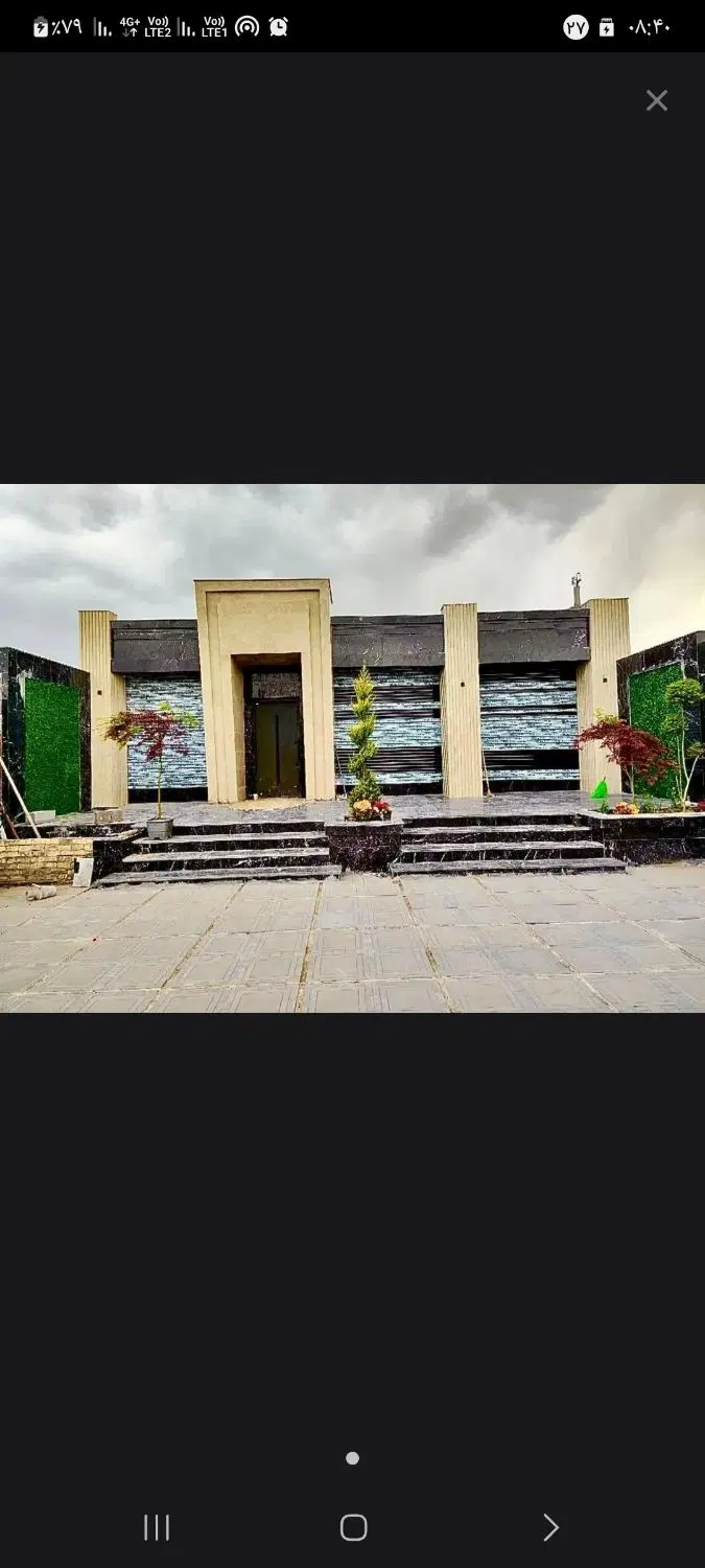 خانه با رهن واجاره